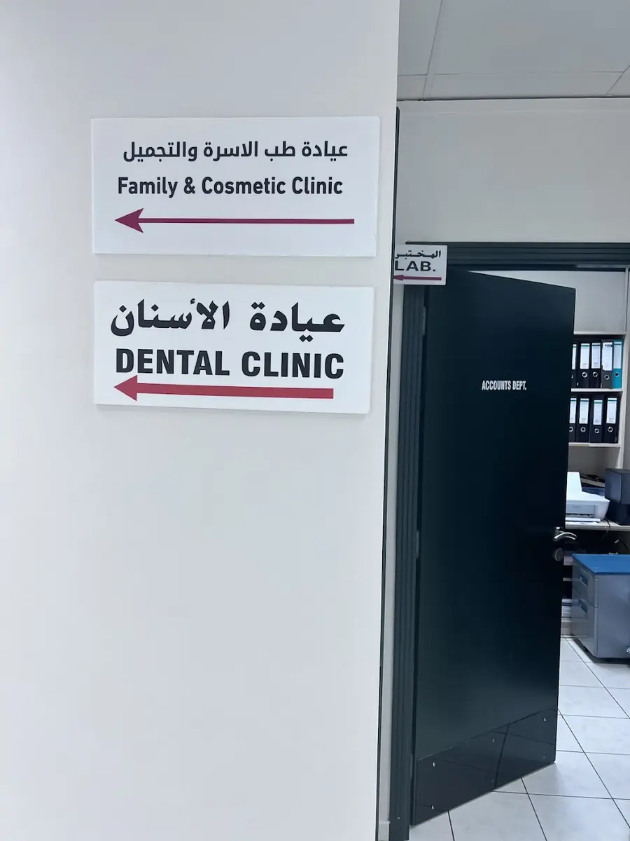 Signs for the Dental Clinic and the Family and Cosmetic Clinic