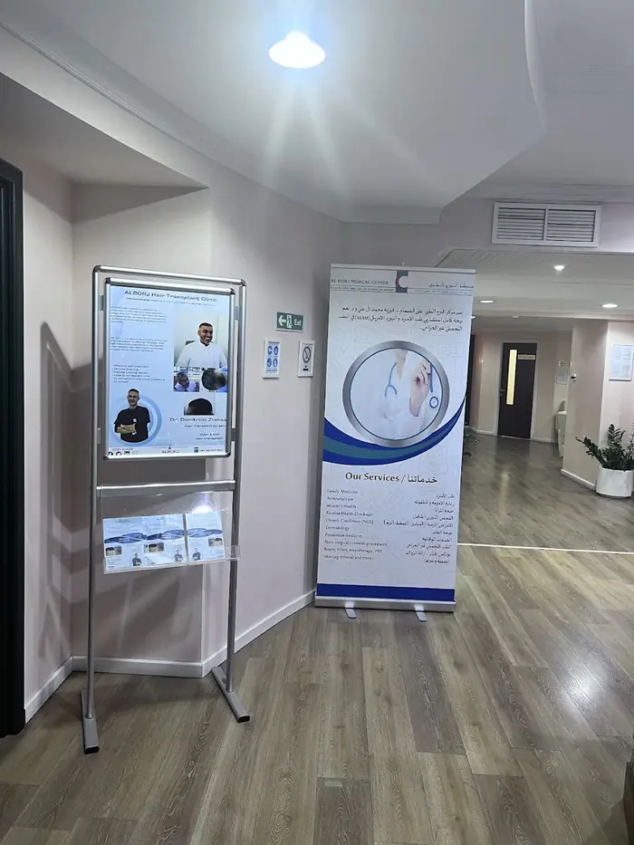 Clinic corridor with consultation rooms