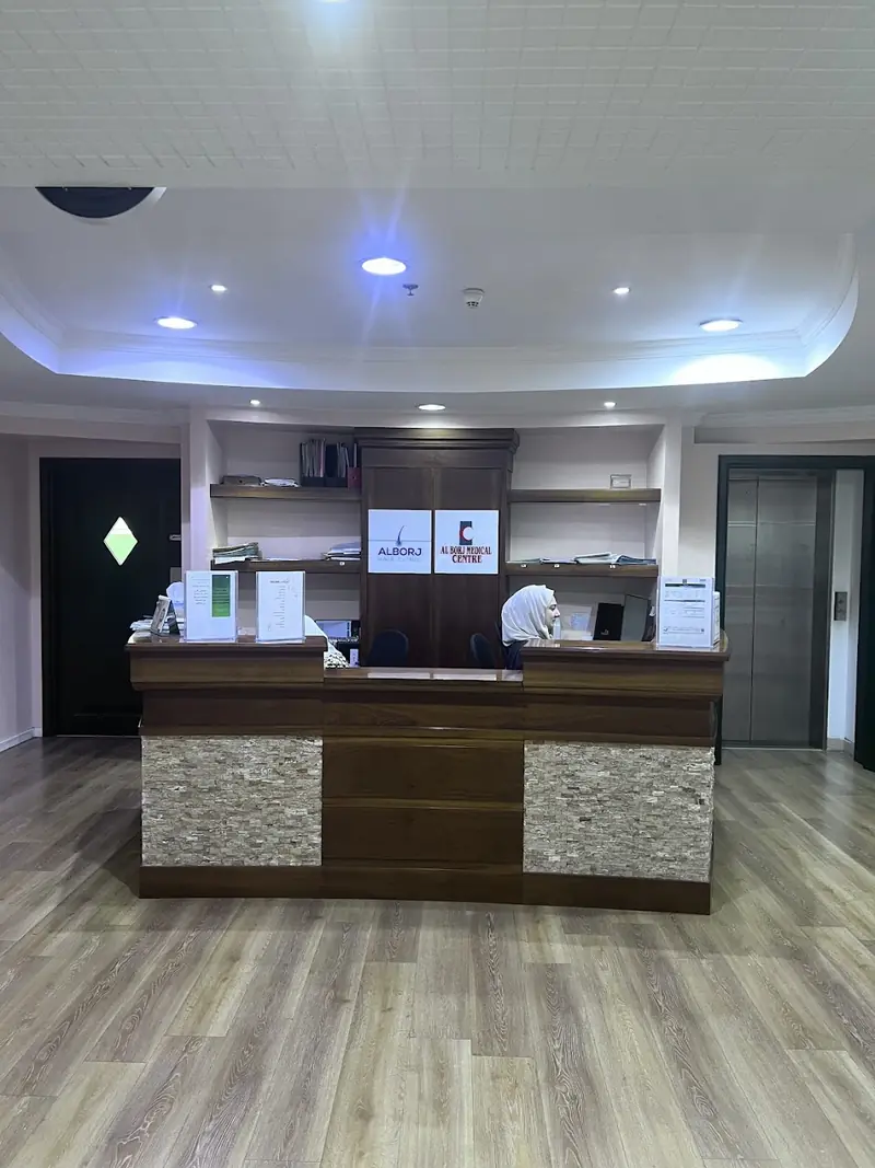Reception and waiting area at Al Borj Medical Center