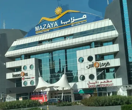 Mazaya Centre on Sheikh Zayed Road, home of Al Borj Medical Center